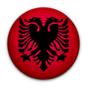 Албански